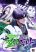 อ่านการ์ตูน The Chairman of Pharmaceutical Company is a Poison King